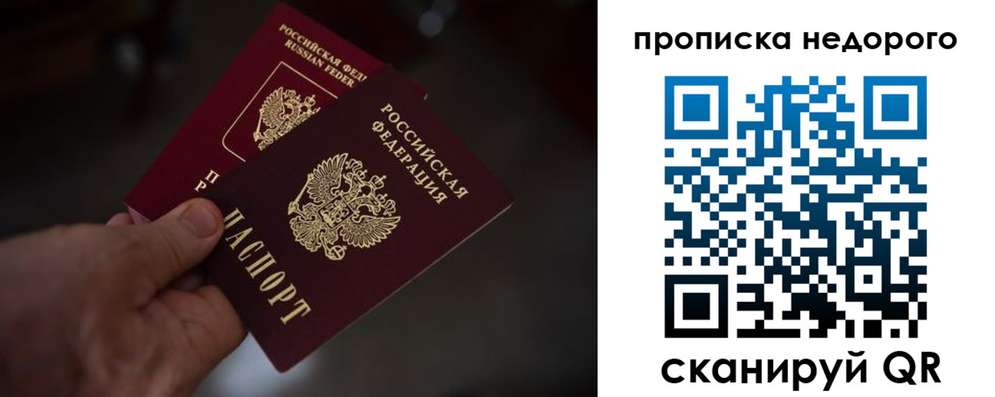 регистрация для дет. сада в Сорочинске